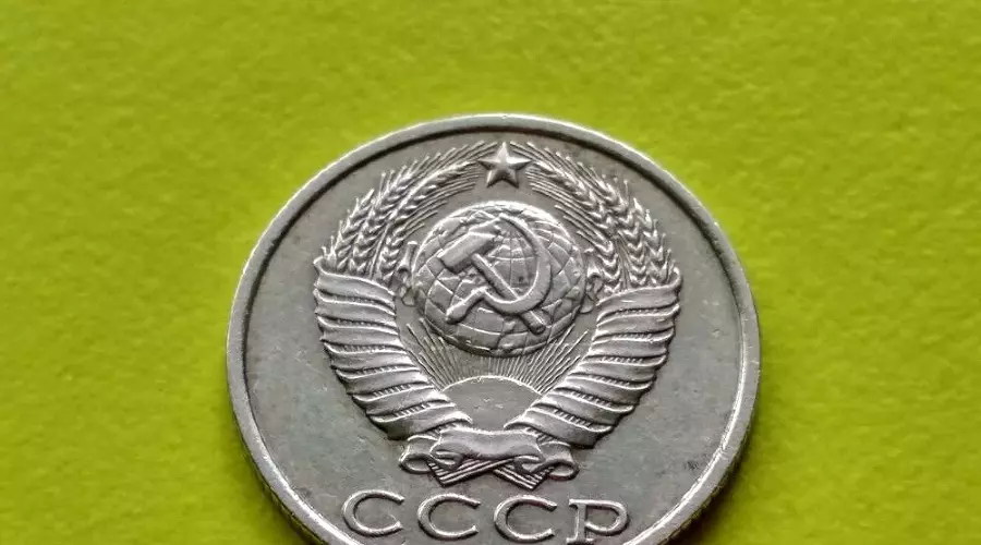 Монета &copy;&nbsp;Фото: Монеты