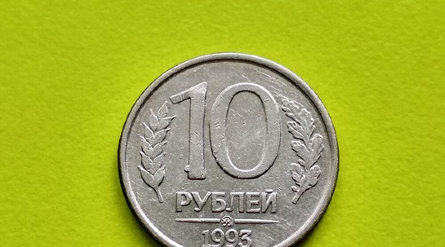 Монеты &copy;&nbsp;Фото: Монеты