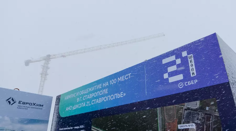  &copy;&nbsp;Фото Константина Бацоева, предоставлено пресс-службой Сбера