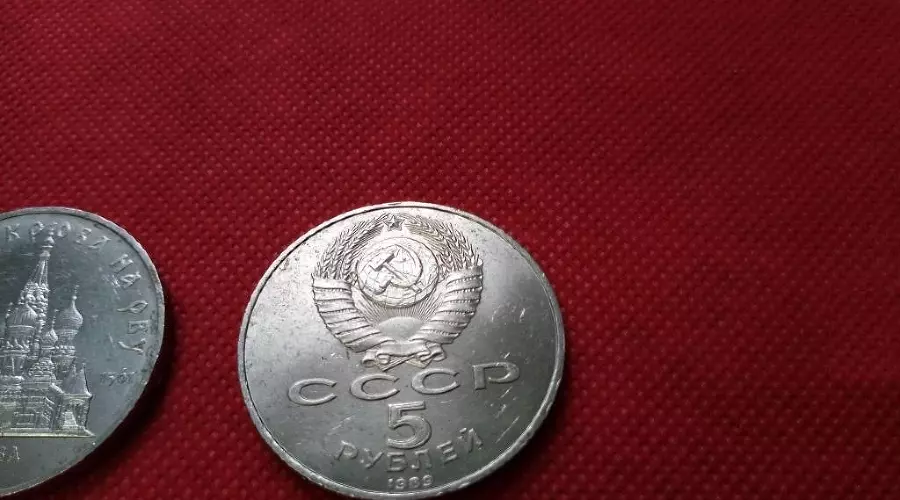 Монета &copy;&nbsp;Фото: Монеты