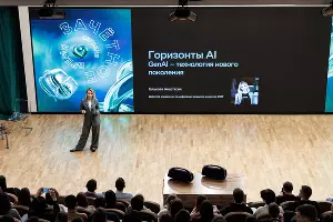  &copy;&nbsp;Фото Евгения Чистякова, предоставлено пресс-службой Сбера