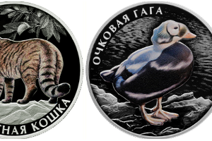монеты &copy;&nbsp;https://cbr.ru/press/pr/?file=639213461498666884COINS.htm