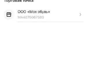  &copy;&nbsp;Изображение пресс-службы Райффайзенбанка