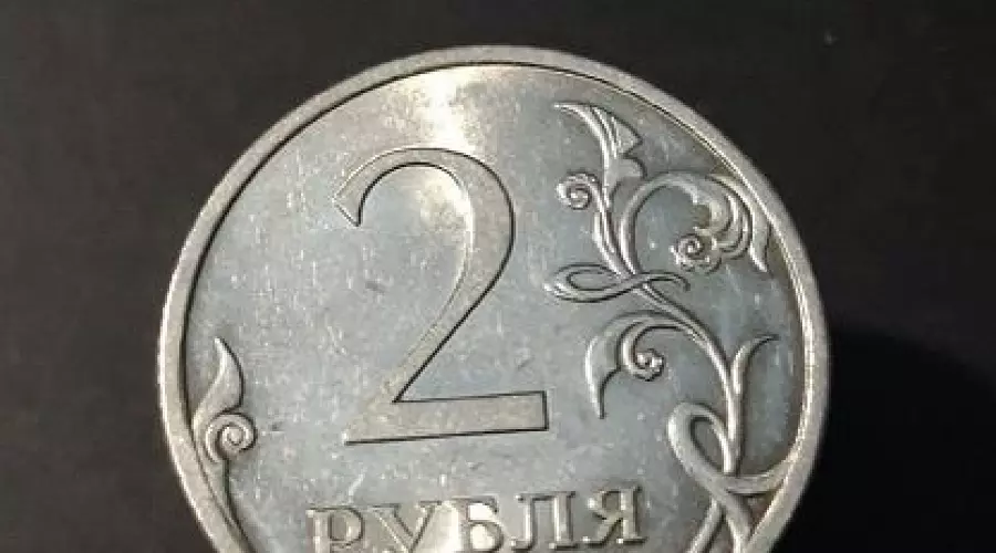 монета &copy;&nbsp;Фото: Монеты