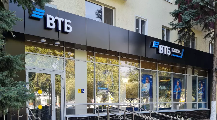  &copy;&nbsp;Фото пресс-службы ВТБ