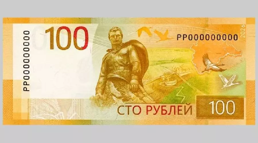 100 рублей деньги &copy;&nbsp;Фото: Life
