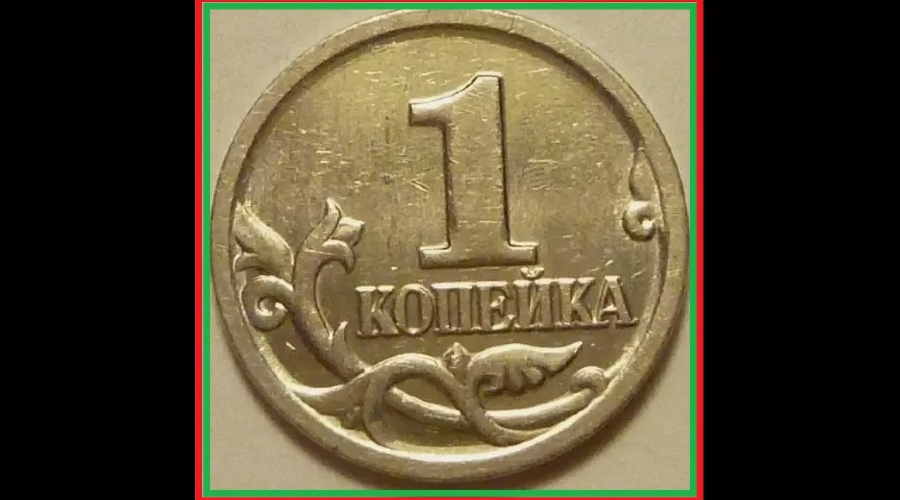 Монета &copy;&nbsp;Фото: Монеты