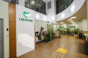 Сбербанк &copy;&nbsp;Изображение пресс-службы Сбербанка
