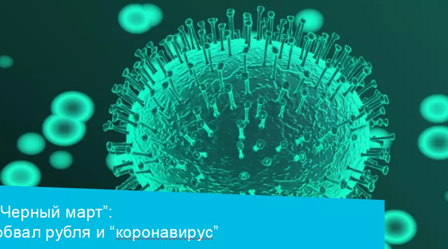  &copy;&nbsp;Изображение пресс-службы банка &laquo;Открытие&raquo;