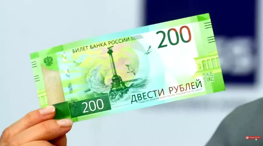 Купюра &copy;&nbsp;Фото: 21 ВЕК