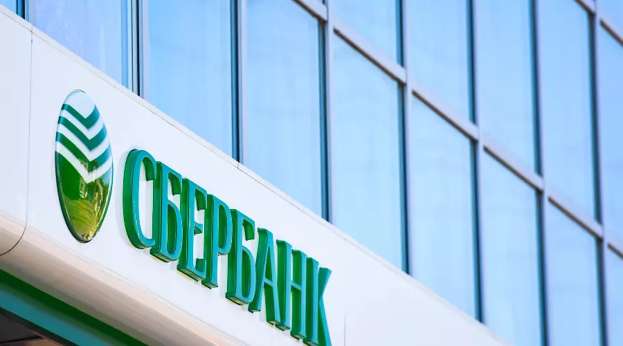 Сбербанк &copy;&nbsp;Фото Елены Синеок, Юга.ру