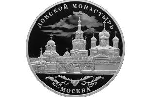  &copy;&nbsp;Скриншот изображения монеты с сайта cbr.ru