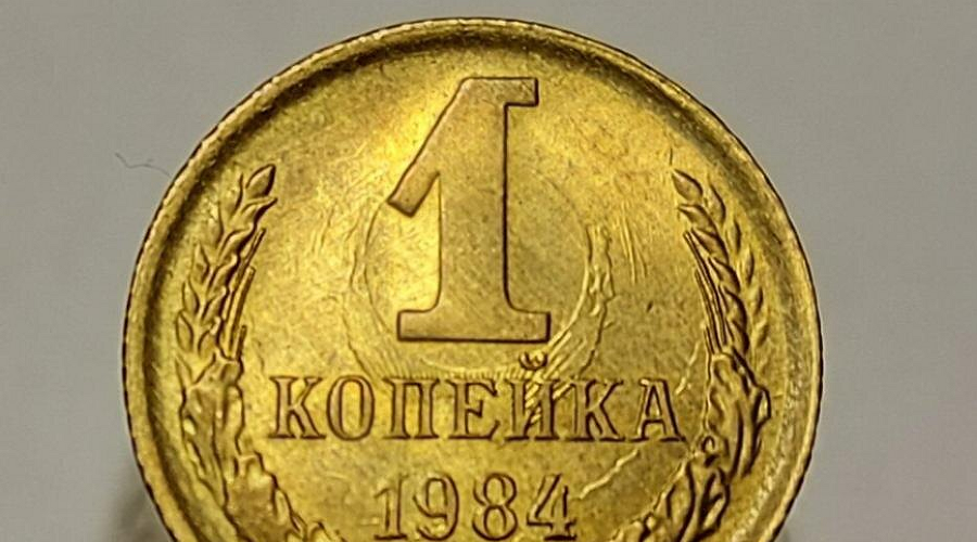 монета &copy;&nbsp;Фото: Монеты
