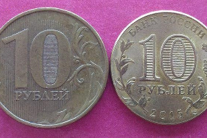 монеты &copy;&nbsp;Фото: Монеты