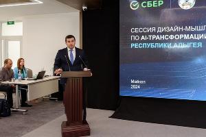  &copy;&nbsp;Фото Анастасии Русановой, предоставлено пресс-службой Сбера