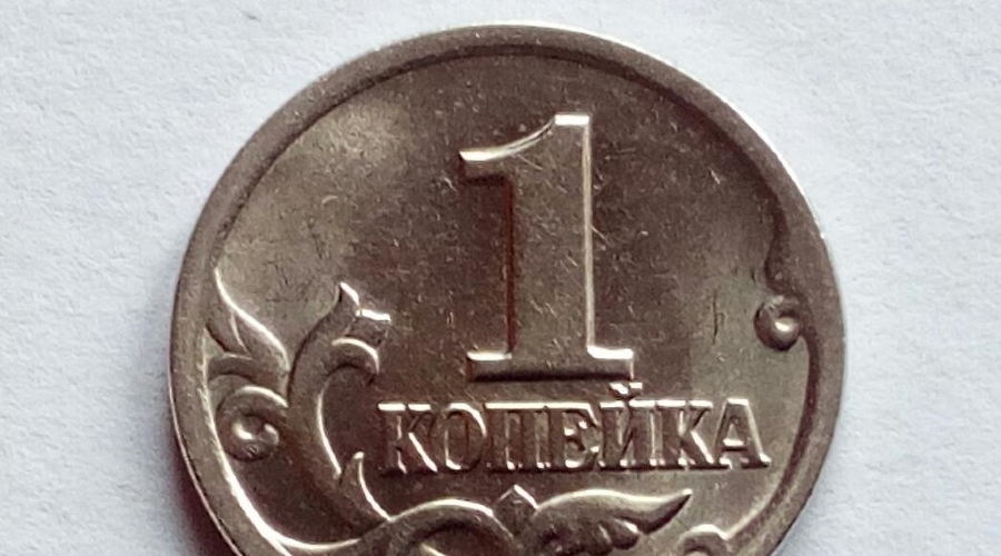 Монета &copy;&nbsp;Фото: Монеты