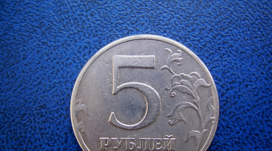 Монета &copy;&nbsp;Фото: Монеты