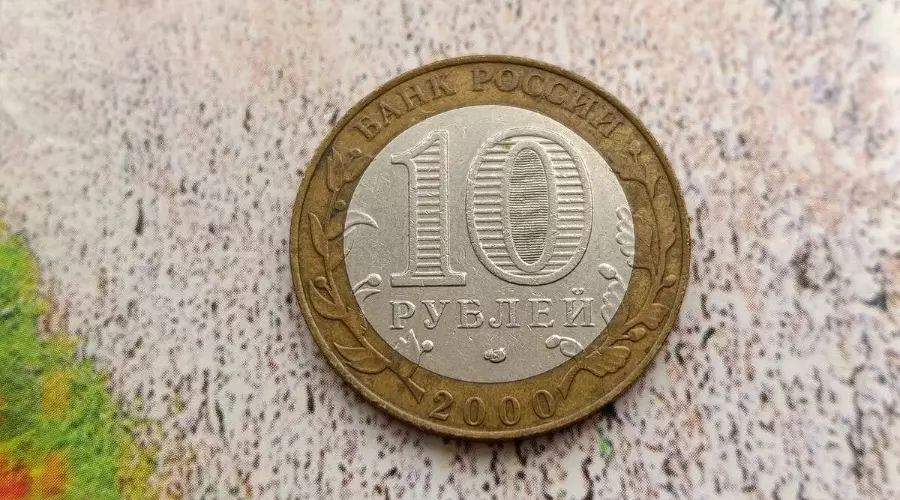 Монета &copy;&nbsp;Фотоартефакт