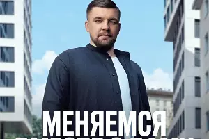  &copy;&nbsp;Фото пресс-службы банка &laquo;Открытие&raquo;