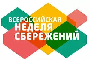 &copy;&nbsp;Фото пресс-службы АНО "НЦФГ"
