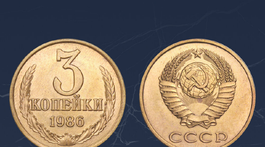 монеты &copy;&nbsp;Фото: Монеты – как искусство
