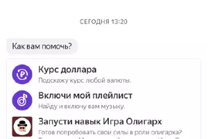 © Изображение пресс-службы Райффайзенбанка