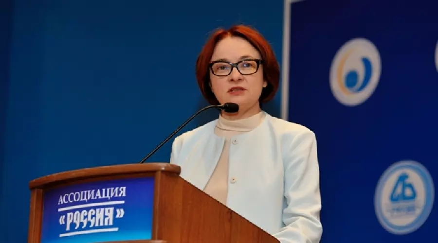 Эльвира Набиуллина выступила на ХV Международном банковском форуме &copy;&nbsp;Фото с сайта http://cbr.ru