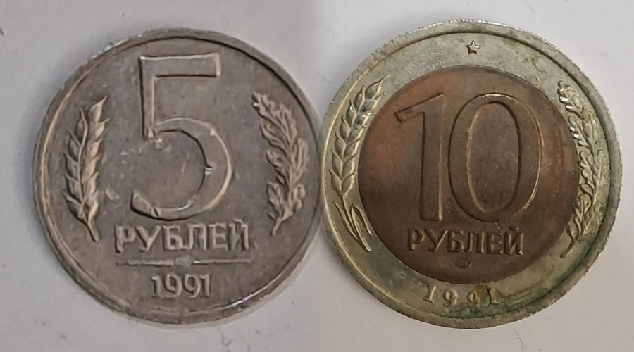 монеты &copy;&nbsp;Фото: Обратная сторона монеты