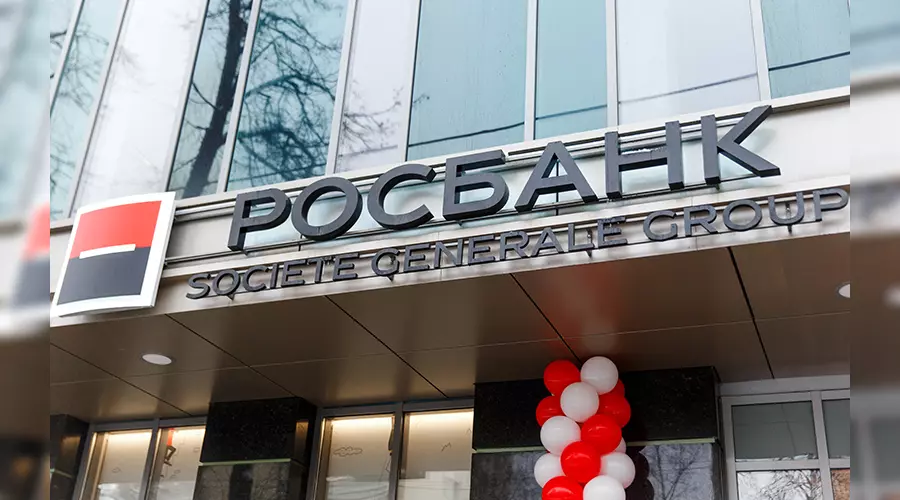 Росбанк &copy;&nbsp;Изображение пресс-службы Росбанка