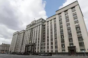 Госдума &copy;&nbsp;http://duma.gov.ru