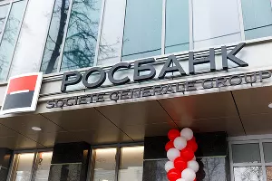 Росбанк &copy;&nbsp;Изображение пресс-службы Росбанка