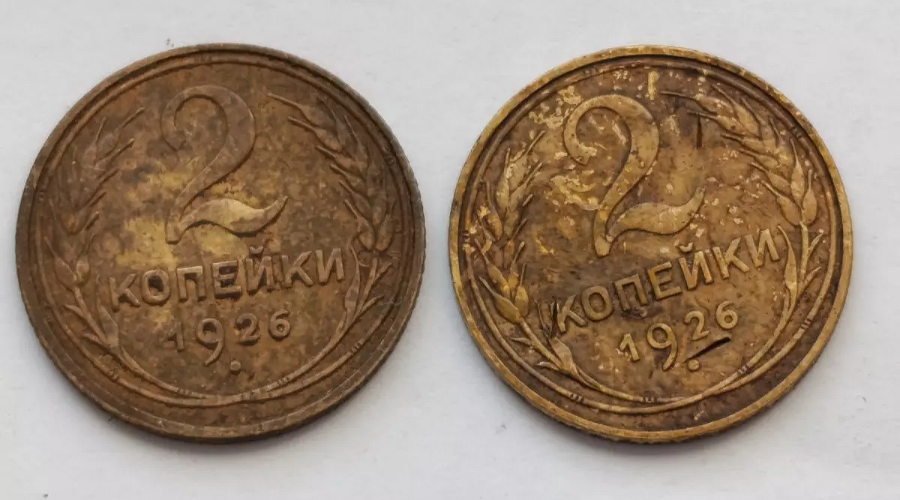 монета &copy;&nbsp;Колымский Шатун на пенсии