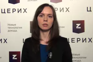  &copy;&nbsp;Елена Шишкина, аналитик ЦЕРИХ Кэпитал Менеджмент