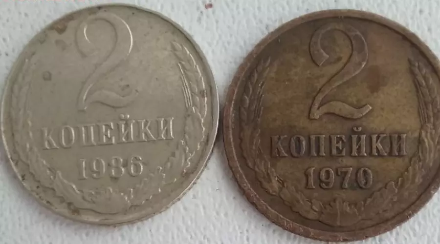 Монета &copy;&nbsp;Фотг: Монеты