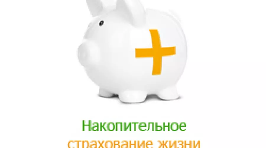  &copy;&nbsp;sberka.ru