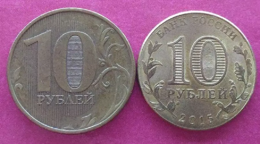 Монеты &copy;&nbsp;Фото: Монеты