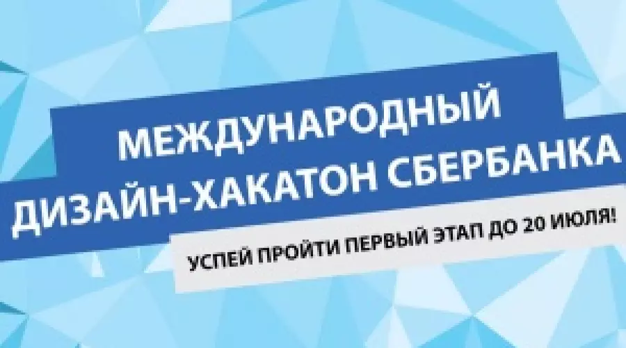  &copy;&nbsp;Фото ЮГА.ру