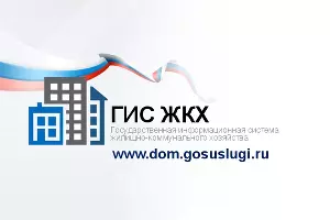  &copy;&nbsp;http://minsvyaz.ru