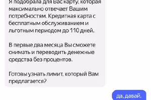 © Изображение пресс-службы Райффайзенбанка