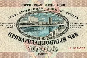 Ваучеры &copy;&nbsp;Фото: Будни юриста