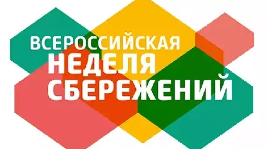  &copy;&nbsp;Фото пресс-службы АНО "НЦФГ"