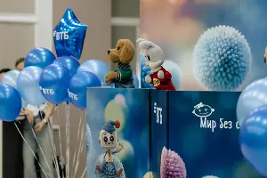  &copy;&nbsp;Фото предоставлено пресс-службой ВТБ