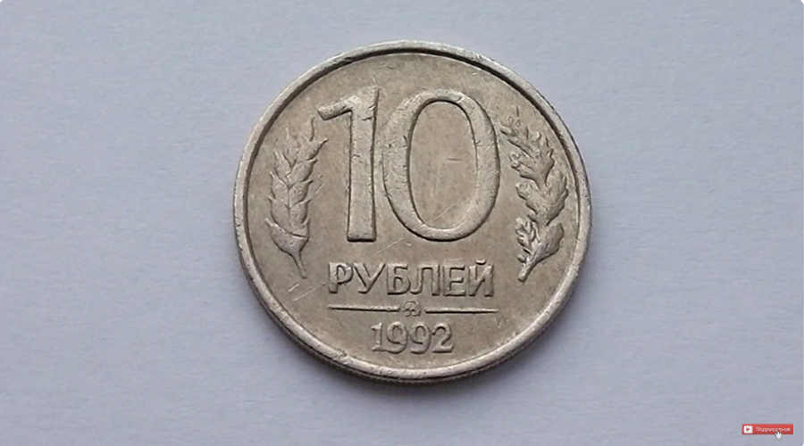 Монеты &copy;&nbsp;Фото: 21 ВЕК