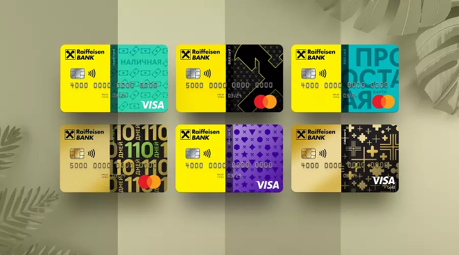 Райффайзенбанк &copy;&nbsp;Изображение пресс-службы Райффайзенбанка