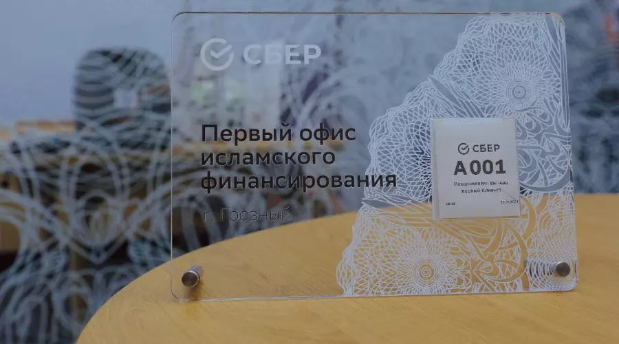  &copy;&nbsp;Фото Кирилла Чеходарова, предоставлено пресс-службой Сбера