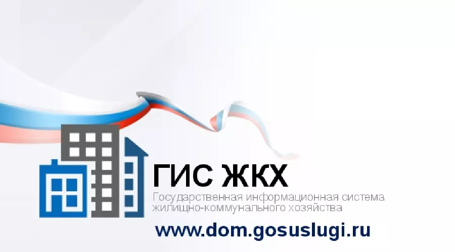  &copy;&nbsp;http://minsvyaz.ru