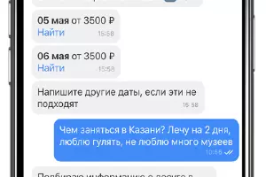  &copy;&nbsp;Фото предоставлено пресс-службой Тинькофф