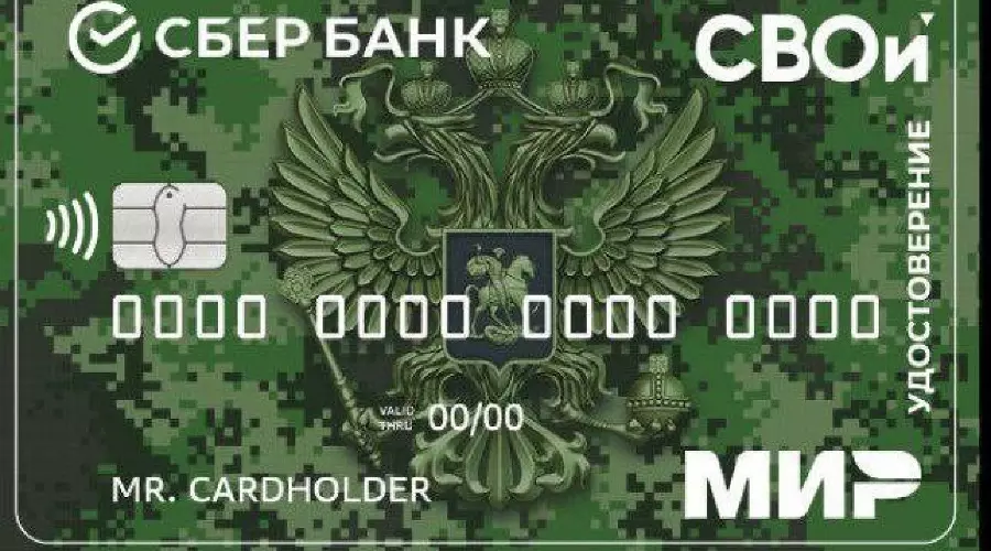  &copy;&nbsp;Изображение предоставлено пресс-службой Сбера