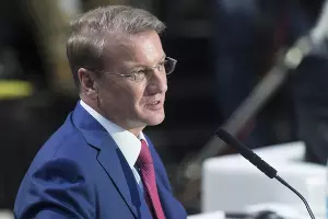  &copy;&nbsp;Фото пресс-службы форума "Открытые инновации"